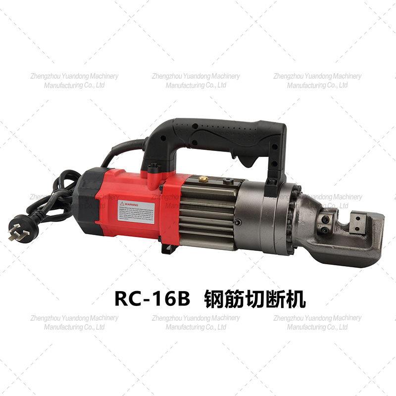 RC-16B type hand-held steel bar cutting machine