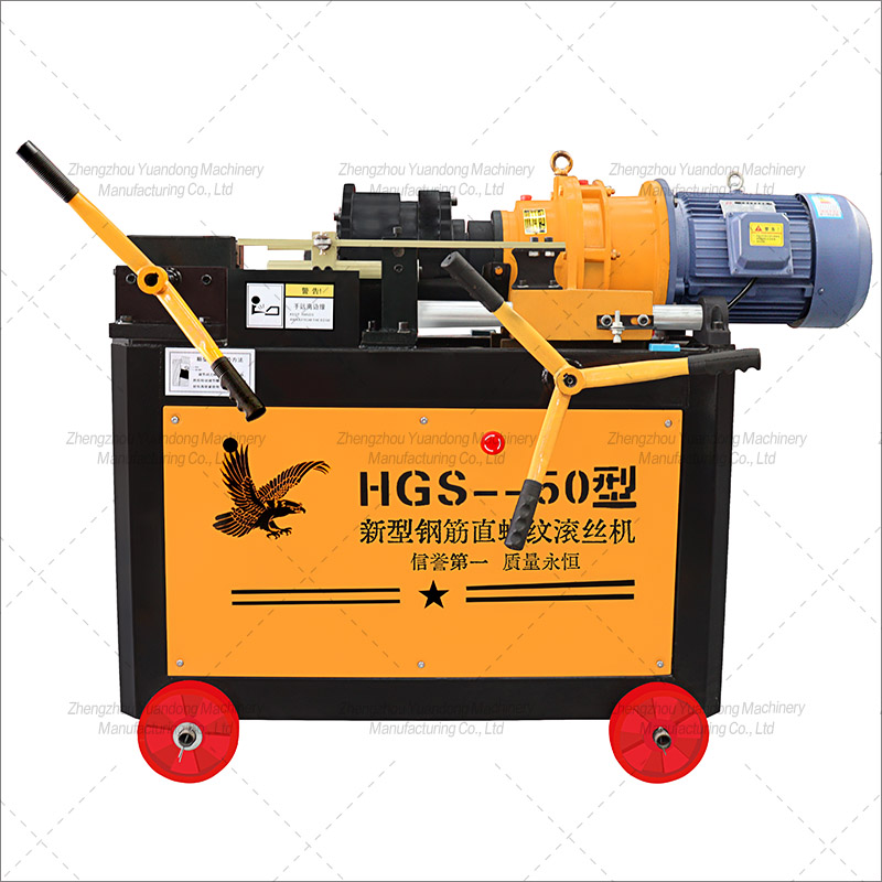 HGS50 type steel bar straight thread threading machine(圖1)