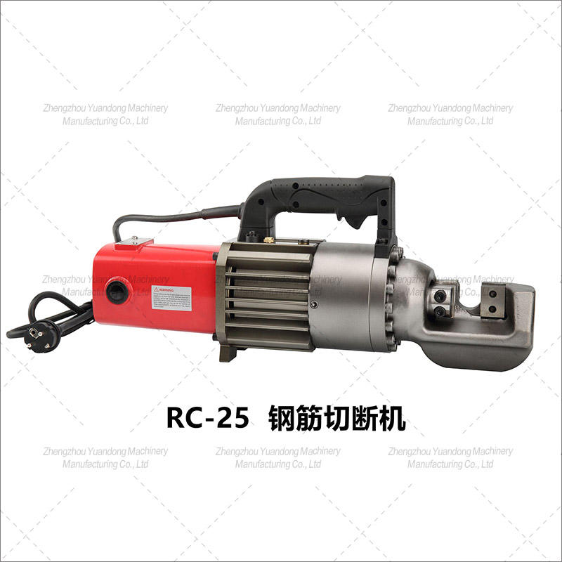 RC-25 Handheld Rebar Cutting Machine(圖1)